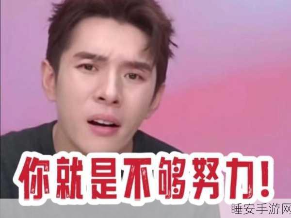 二人生猴子全程不盖被子李佳琦:李佳琦陪伴二人全程不盖被子" 💤
