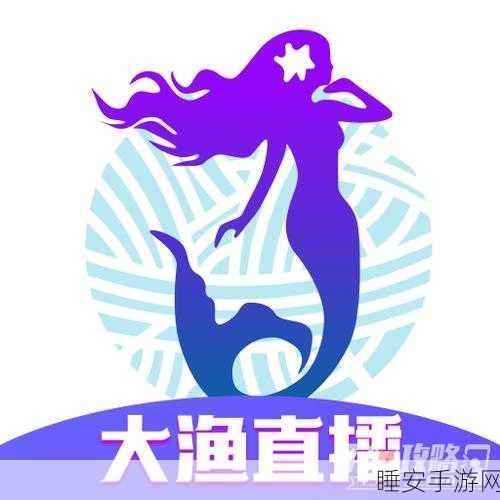 免费永久看直播APP下载排行:永久免费的直播APP下载排行榜" 📊
