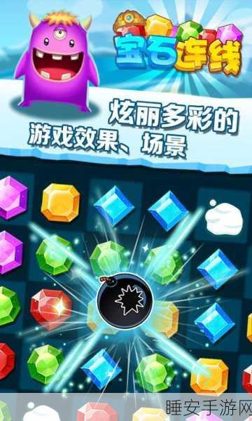 再来一砖2手机版下载-非常休闲的益智类手机游戏