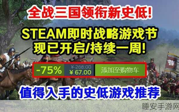 突破触控限制,三国之杀场安卓版来袭,重塑即时战略手游新体验!