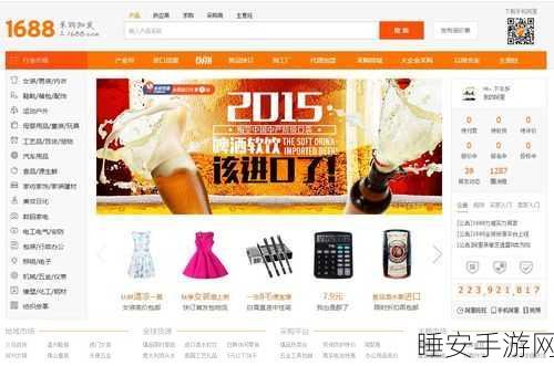 成品网站源码货源1688:“1688成品网站源码仓库”🔗