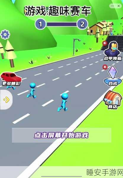 多种族激战赛道,全新赛车游戏极速狂飙,种族之战燃爆上线!