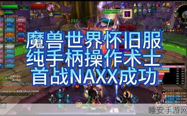 魔兽世界国服永久60最新消息:最新消息:魔兽世界国服永久60版本更新" 🎮