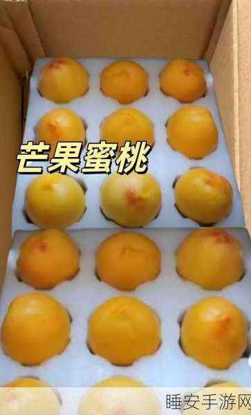 17c蜜桃爆料黑料视频:17c蜜桃隐秘内幕曝光视频🍑