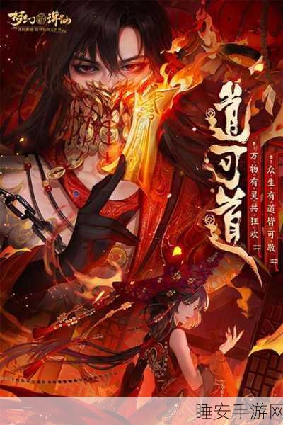 星辰泪手游震撼上线!沉浸式仙侠风MMORPG,探索奇幻仙侠世界