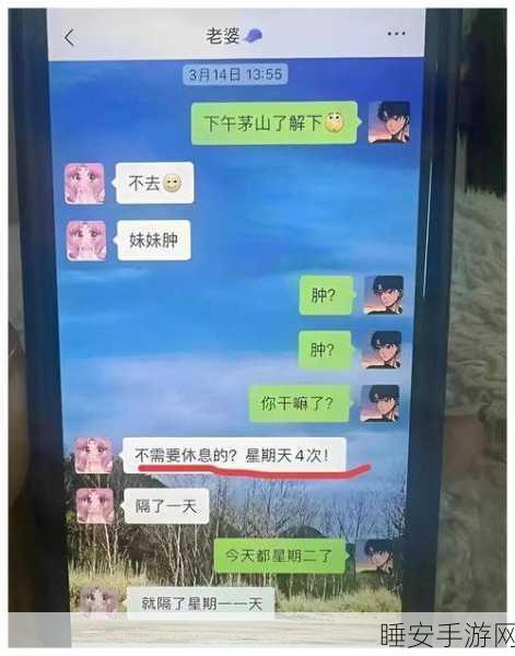 近期黑料事件:最近的丑闻事件" 😟