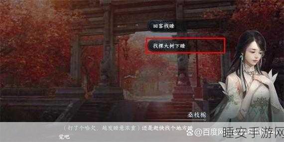 手游新体验,困倦的阶梯特色玩法与独特闯关模式揭秘
