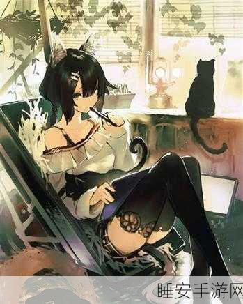 可以和猫娘拔萝卜:与猫娘一起挖萝卜"🐾