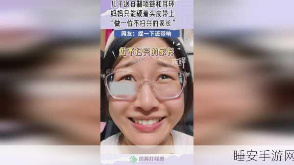 吴梦梦到粉丝家实战kpd：吴梦梦亲访粉丝家进行KPD实战＂ 😄