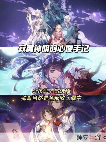 恶魔之吻Devil Kiss乙女恋爱手游，沉浸式甜蜜互动，解锁心动剧情