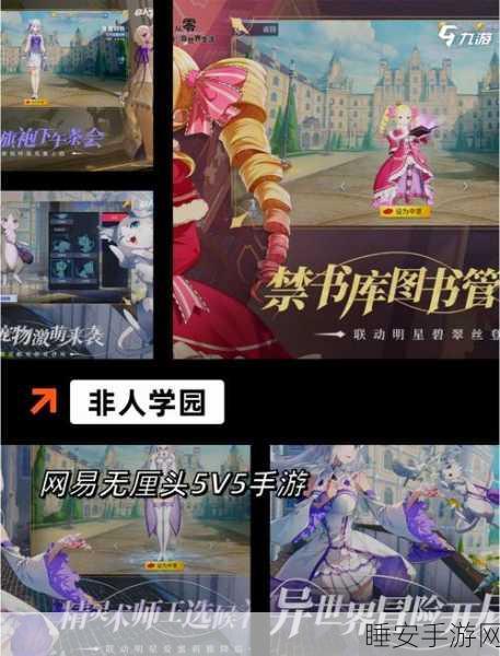 恶魔之吻Devil Kiss乙女恋爱手游，沉浸式甜蜜互动，解锁心动剧情