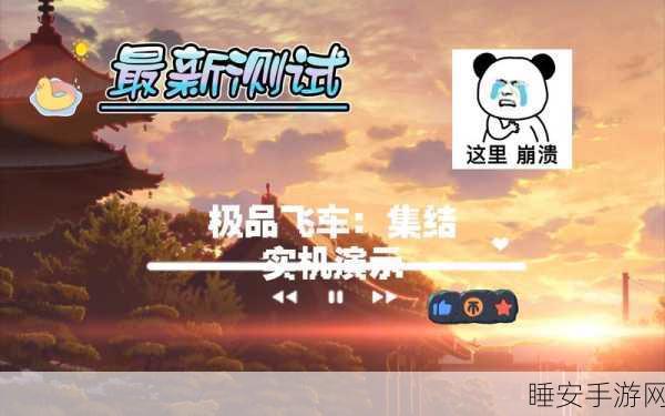 爆怒竞赛游戏震撼上线，3D赛车竞技，速度与激情的终极对决！