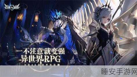 幻世与冒险,卡牌策略对战新纪元,探索庞大背景世界