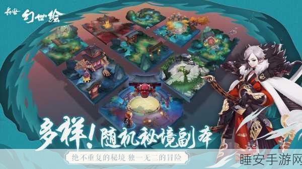 幻世与冒险,卡牌策略对战新纪元,探索庞大背景世界