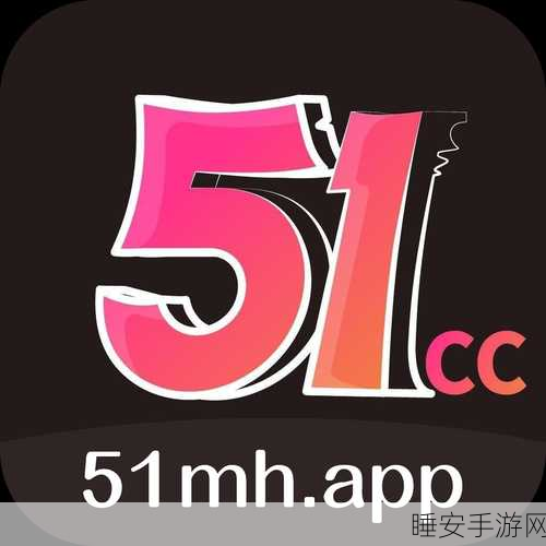 51会员兑换码:51会员兑换券" 🎟️