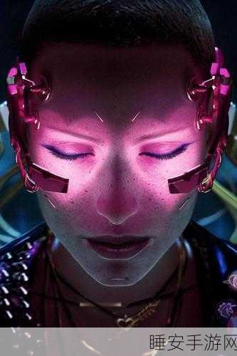 赛博朋克2077怎么看超梦片:赛博朋克2077中的超梦片解析" 🕶️