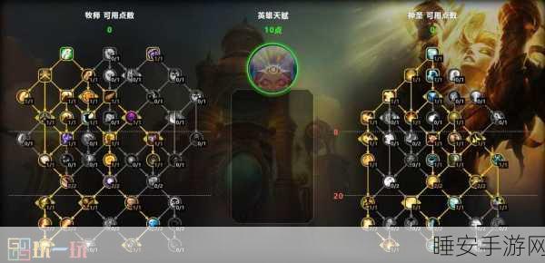 牧师怀旧服天赋最新版本更新内容:牧师怀旧服天赋更新概览" 🔄