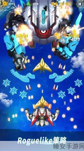 手游资讯,ACE,太空射手手机版震撼上线,战机射击激战正酣!