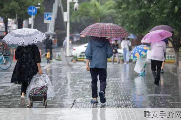 暴雨天被困在公司的女职员:在暴雨中被困办公室的女员工" ☔️