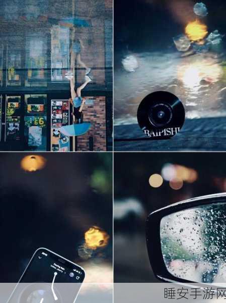 暴雨天被困在公司的女职员:在暴雨中被困办公室的女员工" ☔️