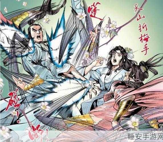 新天龙八部手游震撼上线!金庸正版授权,Changyou原创团队倾力打造武侠盛宴