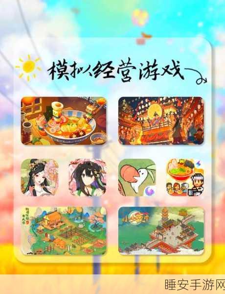 办公室老板游戏下载-非常好玩的模拟经营类型的游戏