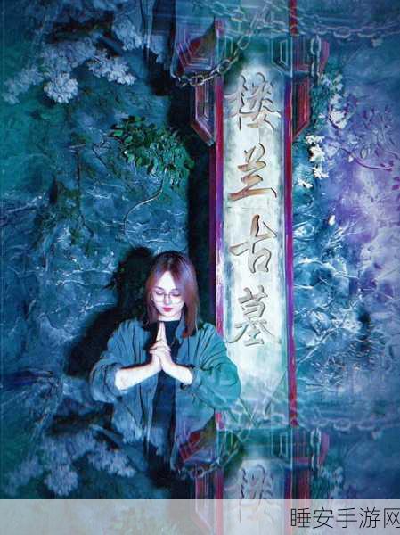 昆仑圣界震撼上线,沉浸式玄幻仙侠角色扮演,开启你的修仙之旅!