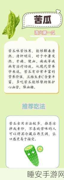 52吃瓜:52围观热闻"🍉