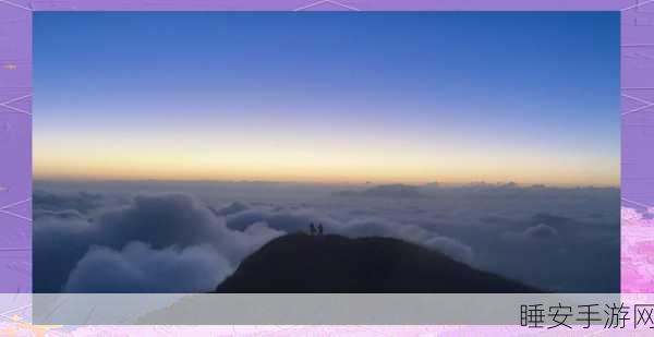 户外刺激直播:探险直播之旅" 🌄