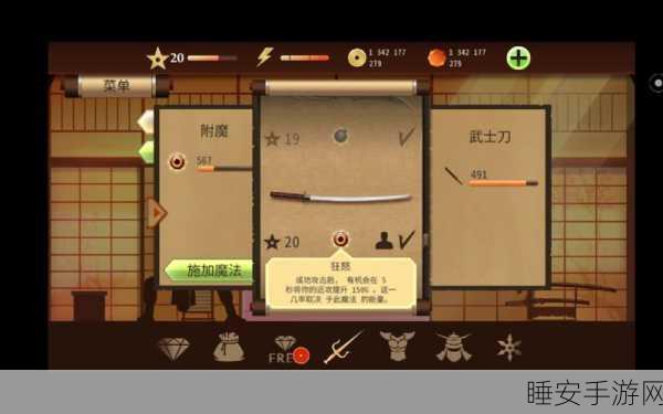 暗影武士手里剑震撼来袭!忍者武士格斗新纪元,激战正酣!