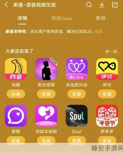 中国十大黄色软件:十大中国成人软件" 🍑