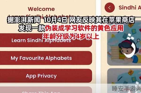 中国十大黄色软件:十大中国成人软件" 🍑