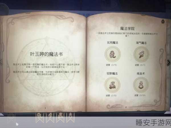 模拟人生4,美丽生活下载开启,探索趣味无穷的模拟经营新世界!