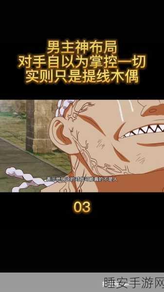 三个人也可以1V2:三人也能单挑两人"💪