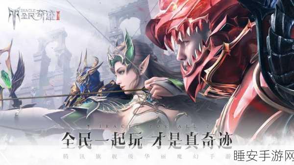艾琳的旅程手机版震撼上线!探索魔幻世界的冒险之旅即刻启程