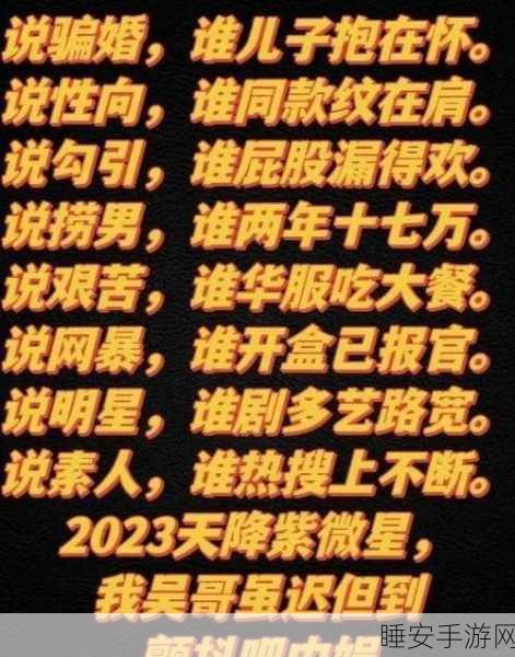 51爆料吃瓜群众:51热点事件围观者" 🍿