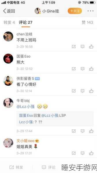 51爆料吃瓜群众:51热点事件围观者" 🍿