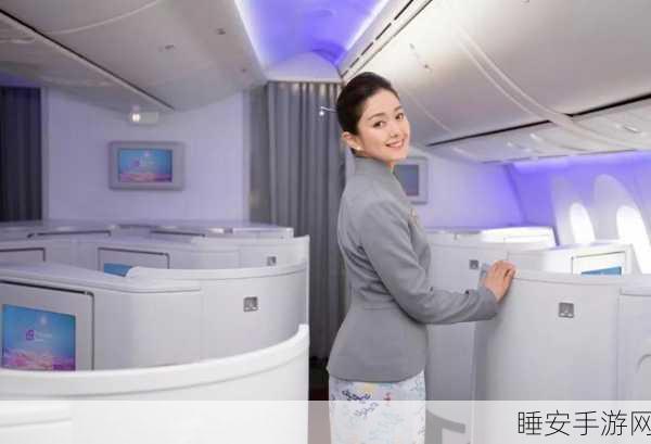 空姐匆忙安卓版震撼上线!策略休闲新体验,打造你的云端之旅