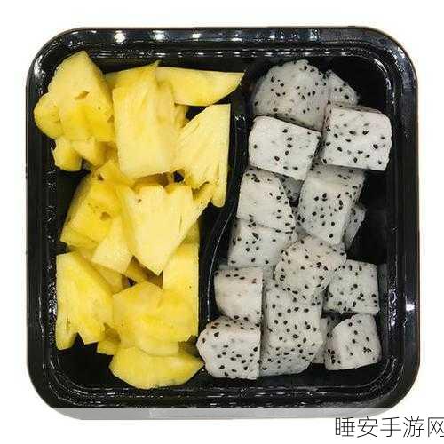 菠萝菠萝蜜:“热带果香双拼”🍍