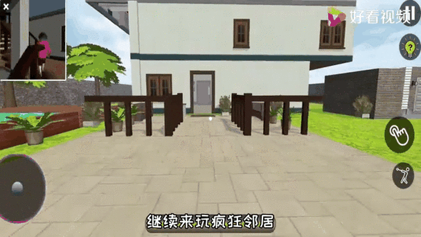 疯狂邻居大挑战,房屋逃生游戏下载,解锁刺激休闲新体验!