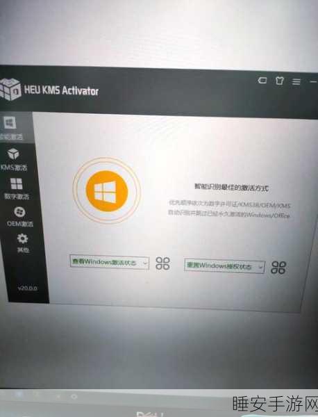 欧性美vpswindows:欧性美VPS Windows服务" 🖥️