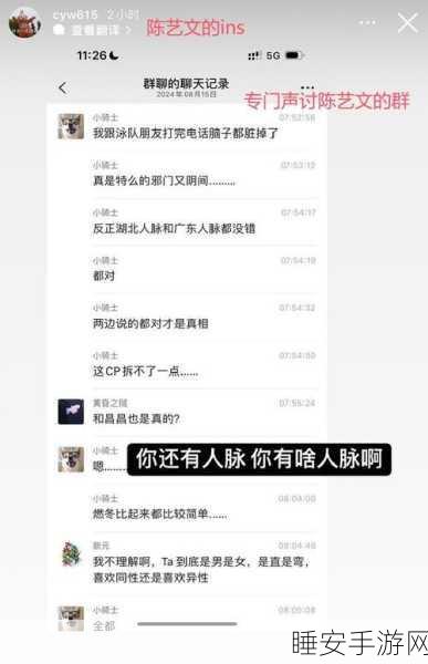 黑料专区:内幕曝光区"😮