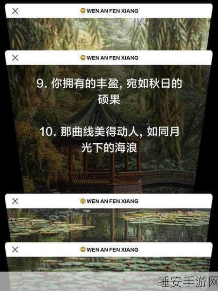 两峰夹小溪地湿又无泥诗小说:双峰环绕溪流两岸,诗酒无痕地久天长" 🌊