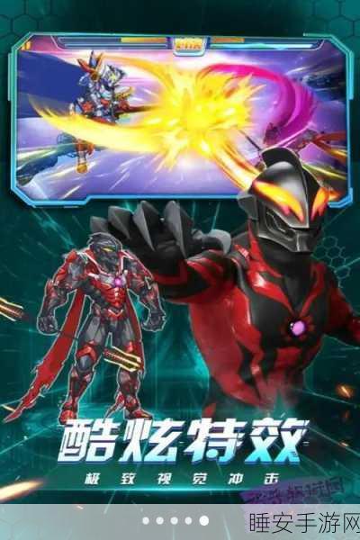奥特曼热血闯关新体验,无限金币版燃爆来袭!