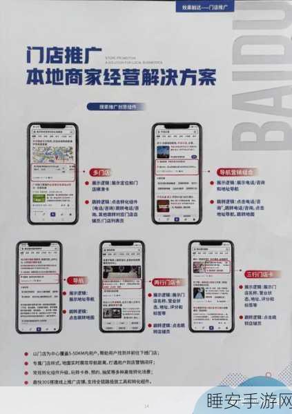 国外黄冈网站推广软件免费:免费海外黄冈网站推广工具" 🌍