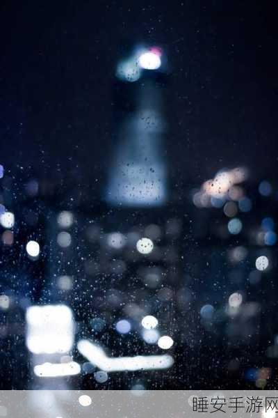 十大软件十大软件禁用夜晚:夜间禁用的十大软件" 🌙