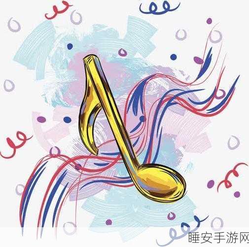 jmc. mic:jmc. 音乐风潮" 🎶