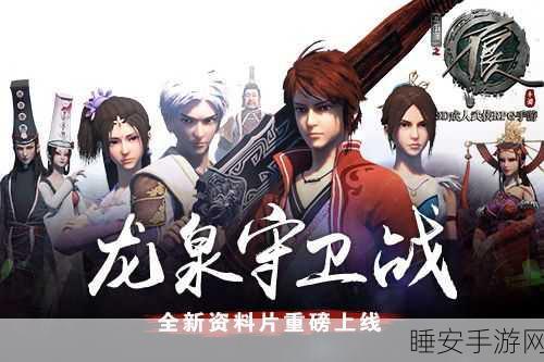 混沌起源手游震撼上线,炫酷角色扮演,开启史诗级冒险之旅