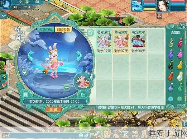 营救萌宠大冒险，全新休闲趣味手游燃爆上线！