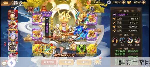 三国闪震撼上线,创新型卡牌手游,重塑三国史诗战役!